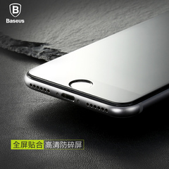 倍思iPhone7 plus手机全屏幕覆盖钢化玻璃保护高清蓝光贴膜5.5寸