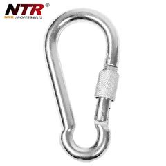 NTR耐特尔 带锁钢扣 登山扣 安全扣 安全快挂 挂扣 挂钩 辅助装备