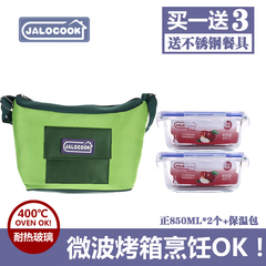 韩式JALOCOOK耐热玻璃饭盒微波炉保鲜盒密封便当碗CK383饭盒套装