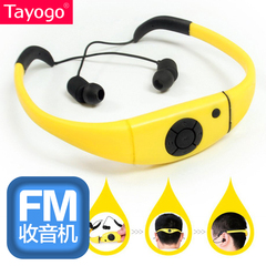 Tayogo防水头戴式运动耳机IPX8防水游泳收音机FM调频厂家包邮