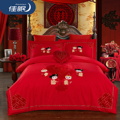 佳眠长绒棉结婚庆刺绣花大红床上用品被套床单秋冬四件套1.8m床