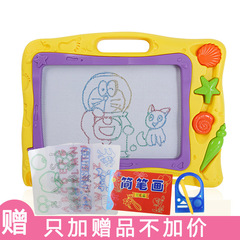儿童画画板 磁性写字板 男孩女孩3岁玩具新年礼物 涂鸦彩绘文具