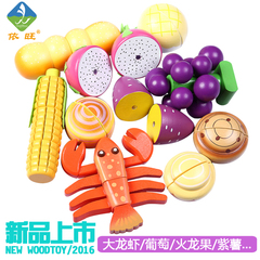 单卖蔬菜水果切切 儿童木制过家家搭配厨房磁性切切看切水果玩具