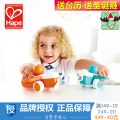 德国Hape宝宝飞机木制滑行车木质婴儿童小礼物小孩益智玩具1-2岁3