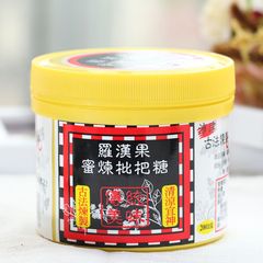 预售 2罐装台湾进口沛津枇杷糖果 罗汉果蜜炼枇杷润喉糖 防霾清咽