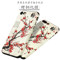 苹果iphone7手机壳7p中国风5s浮雕防摔5.5软硅胶6plus梅花保护套