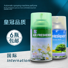 国际 空气清新剂喷雾家用清香剂 自动喷香机专用香水除臭除味特价