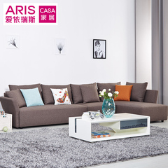 ARIS爱依瑞斯现代简约中小户型客厅可拆洗布艺沙发组合家具WFS-14