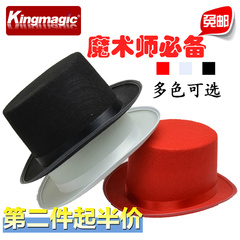 聚会礼帽服装 魔术师帽子 魔术帽 高礼帽 爵士帽 魔术道具