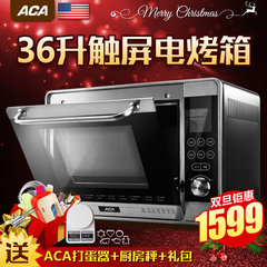 ACA/北美电器 ATO-36A8 智能电烤箱家用大容量电脑温控独立控温