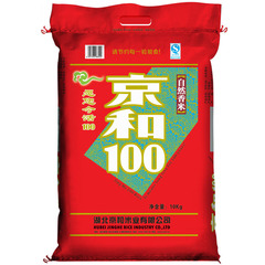 16年新米 京和100自然香米10kg农家大米20斤长粒软香米新米粮油米