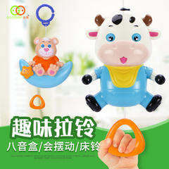 谷雨音乐拉铃婴儿玩具3-6-9个月挂件床挂新生儿宝宝0-1岁床头摇铃