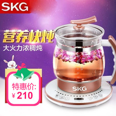 SKG 8070养生壶（玫瑰金）带滤网家用电热水壶烧水壶正品特价