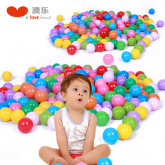 澳乐正品婴儿游戏屋儿童玩具宝宝6.5CM 200装球池波波海洋球