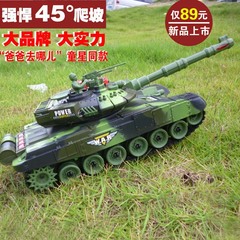 正品遥控坦克玩具坦克模型超大儿童坦克车可充电仿真电动对战坦克