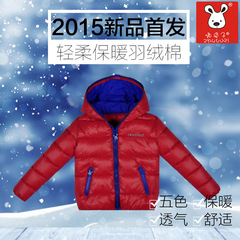 男童棉衣 儿童中大童2015冬装新款棉服外套加厚连帽棉袄 韩版童装