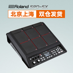 Roland罗兰电子鼓打击板SPD-SX便携架子鼓 成人 电鼓打击板