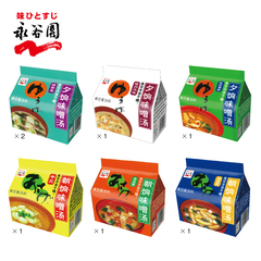 包邮味增汤速食礼包 永谷园日本 国产7种口味即食汤味增汤共21袋