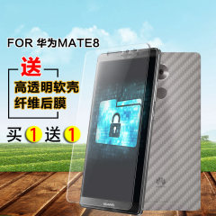 华为mate8钢化玻璃膜 mate8手机膜 华为mate8前后保护膜防爆贴膜