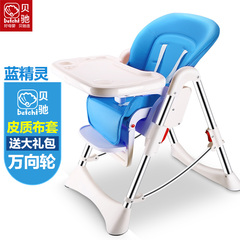贝驰儿童餐椅便携式多功能可折叠加大婴儿用宜家餐桌宝宝吃饭餐椅