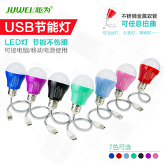 USB强光灯 led节能灯USB随身灯台灯 移动电源通用USB照明灯小夜灯