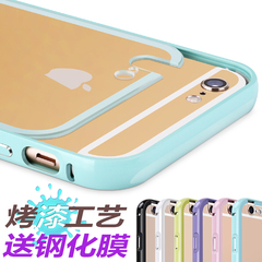 金飞迅 苹果iPhone6烤漆金属边框手机壳4.7铝合金保护套带后盖