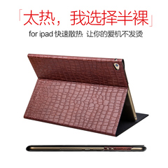 iPad mini4真皮保护套ipadair保护壳翻盖air2皮套超薄外壳奢华潮
