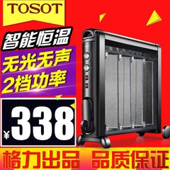 TOSOT大松移动电暖器省电家用取暖器办公室硅晶快热节能NDYC-21