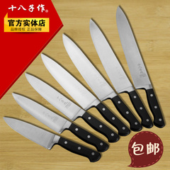 十八子料理寿司刀 切生鱼片割牛肉卖剔肉专用刀刺身刀 专业厨师刀