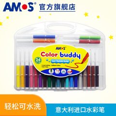 AMOS韩国儿童水彩笔绘画笔画画笔套装安全无毒可水洗学生彩笔24色