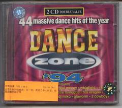 舞蹈区44年的大规模的热门舞曲 DANCE ZONE 94  2CD 全新未拆