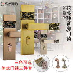 现代简约室内门锁卧室门锁室内欧式门锁简欧仿古铜房门锁三件套装