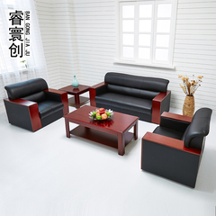 睿寰创 办公室沙发茶几组合 简约现代三人位真皮沙发商务会客沙发