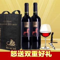 智利原瓶进口红酒劳卡赤霞珠干红葡萄酒2015年份双支装