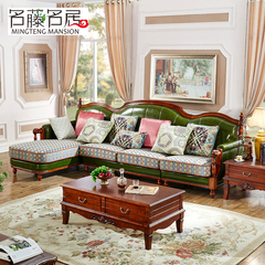 名藤美式沙发真皮实木皮艺沙发组合贵妃椅宜家小户型沙发转角绿色
