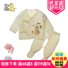 童泰秋冬新款新生儿和服开裆包脚保暖套装初生婴儿衣服宝宝套装