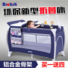 贝鲁托斯可折叠婴儿床多功能便携式游戏床宝宝摇床bb摇篮床311