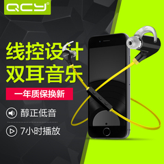 QCY 迷芒QY5S蓝牙耳机运动 无线耳机4.0双耳入耳式通用型正品4.1