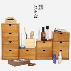 民艺实木桌面化妆品抽屉式收纳盒 整理木质储物盒 杂物柜置物架子