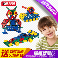 科博新型建构积木乐拼488件儿童塑料宝宝拼插拼装益智玩具3-6岁