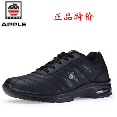 Apple苹果春秋季男式运动休闲鞋气垫跑步鞋韩版旅游鞋减震鞋正品