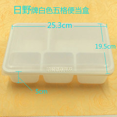 耐用环保五格加厚食品级反复使用餐盒微波饭盒微波炉保鲜盒餐饮具