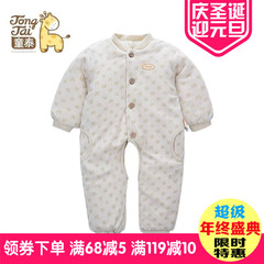 童泰新款婴儿衣服冬0-1岁婴儿棉衣男女宝宝彩棉连体衣夹棉哈衣