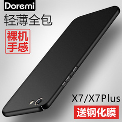 Doremi vivox7手机壳vivox7plus手机套步步高vivo x7轻薄硬壳女款