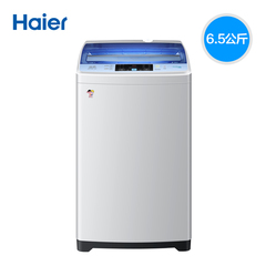 Haier/海尔 EB65M2WHU1  6.5公斤冲浪洗物联网制控洗衣波轮洗衣机
