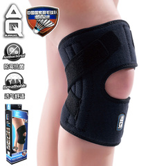 AQ护膝 保暖软骨损伤防护 足球羽毛球减震运动抗菌护具