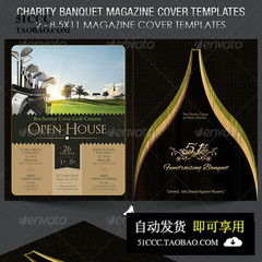 Charity Banquet Magazine Cover Template 杂志封面模板素材设计