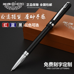 钢笔正品英雄 学生用钢笔礼盒装刻字办公0.38mm财务正姿练字磨砂