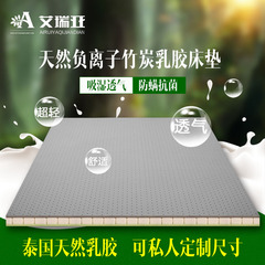 泰国天然进口乳胶床垫 天然负离子竹炭乳胶床垫5cm10cm 1.8米2米