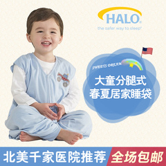 美国HALO大童可伸脚睡袋 防踢被安全儿童睡袋 轻薄透气 春夏薄款